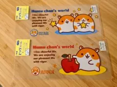 当時物 ハムちゃんずワールド ポストカード 2枚セット 平成レトロ