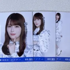 2026年最新】岩本蓮加 生写真の人気アイテム - メルカリ