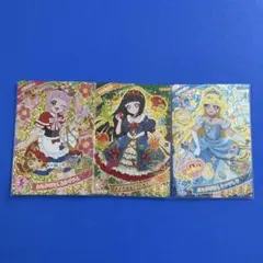 ひみつのアイプリ 星4 ひまり つむぎ みつき