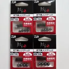 【新品】ダイワ 月下美人ジグヘッド 4パックセット アジング メバリングのサムネイル