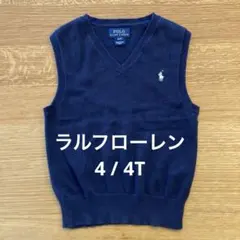 ラルフローレン　ニットベスト ネイビー 4 / 4T