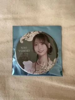 弓木奈於 缶バッジ まとめ売り 39 乃木坂46 OFFICIAL WEB SHOP | 乃木坂46 グッズ通販サイト