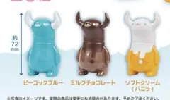 上の空怪獣ボー3 より3個セット