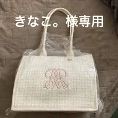 きなこ。様専用のサムネイル