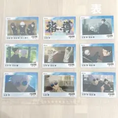 呪術廻戦 懐玉・玉折 トレーディングカード EPOCH 五条悟 夏油傑 家入硝子