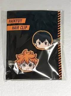 ハイキュー ゴミ捨て場の決戦展 ヘアクリップ