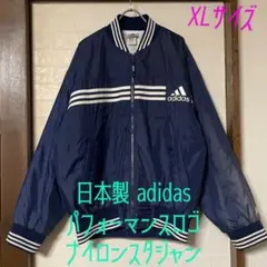 ナイロンスタジャン スタジャン