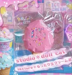 doll catのサムネイル