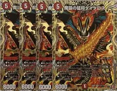 魔誕の猛将ダイダロス　シークレット