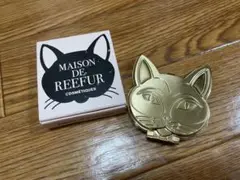 MAISON DE REEFUR　メゾンドリーファ 猫　コスメ　コラボ商品　新品 MAISON DE REEFUR メゾンドリーファ 猫 コスメ コラボ商品 新品