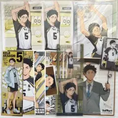 ハイキュー!! 赤葦京治おまとめセット