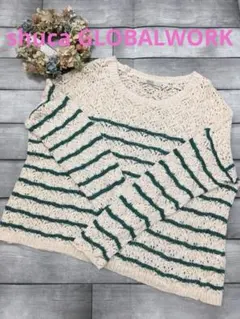 shuca グローバルワーク 透かし編み春ニット