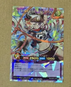 キャトルヒーラー・アモーレ