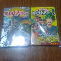2026年最新】ヒロアカ 漫画特典の人気アイテム - メルカリ