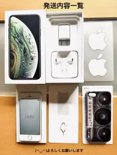 iPhone5s 64GB シルバー 保護フィルム&ケース付