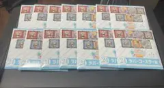 ホロクッキング　ラバーコースター 14個セット