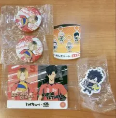 ハイキュー 黒尾鉄朗、孤爪研磨 くら寿司