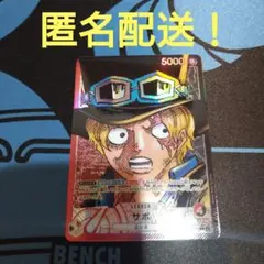 ワンピースカードダスEX エース 高みで待つ者 旧ワンピースカード旧裏