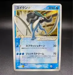 スイクン☆ スター 拡張パック 金の空、銀の海 032/106 スイクン☆ ◇ 拡張パック 金の空、銀の海 032/106 - メルカリ