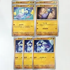 匿名配送　ポケモン　カードゲーム　ポケカ　トレカ キラーメ　sv3 sv4a