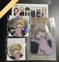 ヒロアカ　ベースヤード　缶バッジ　オーロラ缶バッジ　アートカード　トガヒミコ