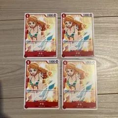 ワンピースカード　ナミ　赤