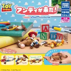 トイ・ストーリー アンディが来た! スリンキードック