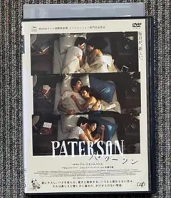 ポン様 リクエスト 2点 まとめ商品