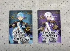 いれいす いれいすチップスカード -hotoke- 初兎 2枚セット