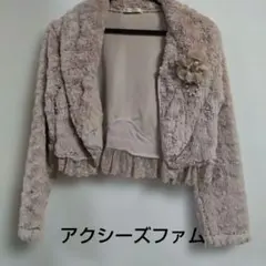 axes femme ピンクファーカーディガン