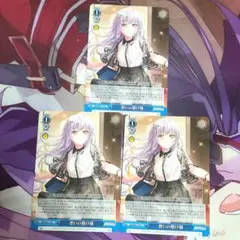 【ヴァイスシュバルツ】今ここにいる私達 市ヶ谷有咲 バンドリ！ガルパ】[今ここにいる私達]市ヶ谷有咲のスキルとイラスト