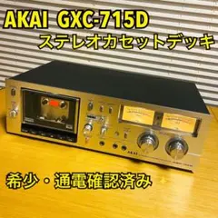 TEAC 高級カセットデッキの原点A-450 動作品 EXCELLENT 560 - メルカリ