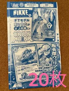 ニベルアリーナ nikke クラウン-ネイキッドキング SPR - メルカリ