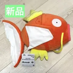 【新品タグ付き】もふぐっとぬいぐるみ　コイキング