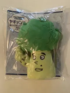 八木勇征　ヤギッコリー　新品未使用品　最終値下げ