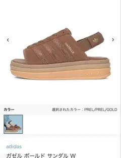 adidas ガゼル ボールド サンダル W GOLD 24.5 センチ　美品のサムネイル