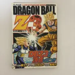 非売品 ドラゴンボール ギリギリ限界パワー 2026年最新】ドラゴンボール ギリギリ限界パワーの人気アイテム - メルカリ