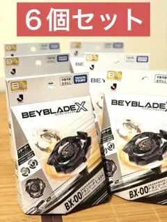 ドランソード1-60V 6個　ベイブレードX Jリーグ　広島 ドランソード1-60V 6個 ベイブレードX Jリーグ 広島 - メルカリ