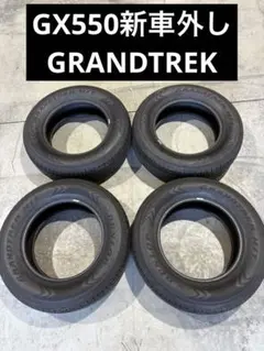 【新車外し】DUNLOP GRANDTREK H/T31 285/60R18のサムネイル