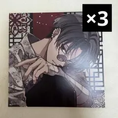 東京エイリアンズ 漫画10巻特典 憂炎 ポストカード - メルカリ