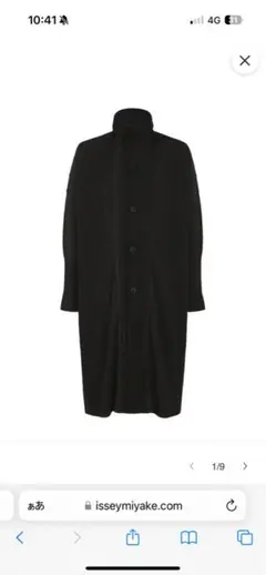 オムプリッセ　ユニセックス　コート HOMME PLISSE ISSEY MIYAKE（オムプリッセイッセイミヤケ）中古