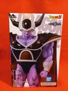 一番くじ ドラゴンボール　フィギュア　F賞 コルド大王のサムネイル