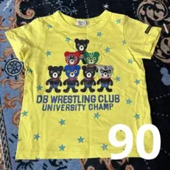 みぽりん様 リクエスト 2点 まとめ商品