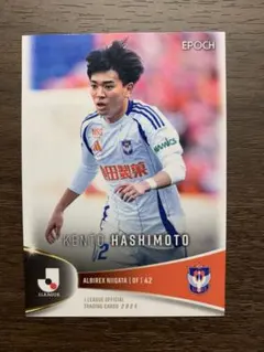 yoshihito03さま専用 FC町田ゼルビア 下田北斗 サインカード - メルカリ