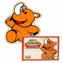 Item thumbnail for item 76122a3e-08f9-49b7-b32e-0b9fe74bdf7c