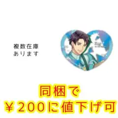 2025年最新】a3! ガイ 缶バッジの人気アイテム - メルカリ