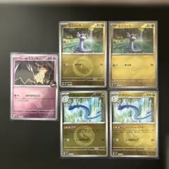 ミニリュウ ハクリュー ミミッキュ ポケモンカード ミラー