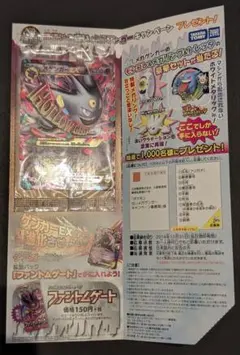 2026年最新】ファントムゲート 未開封の人気アイテム - メルカリ