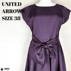 UNITED ARROWS ユナイテッドアローズ ワンピース 紫 0002★