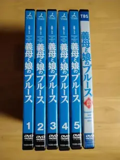 義母と娘のブルース DVD全巻セット　スペシャル1枚付き〈6枚組〉 義母と娘のブルース DVD-BOX〈6枚組〉 Amazon.co.jp: 『義母と娘